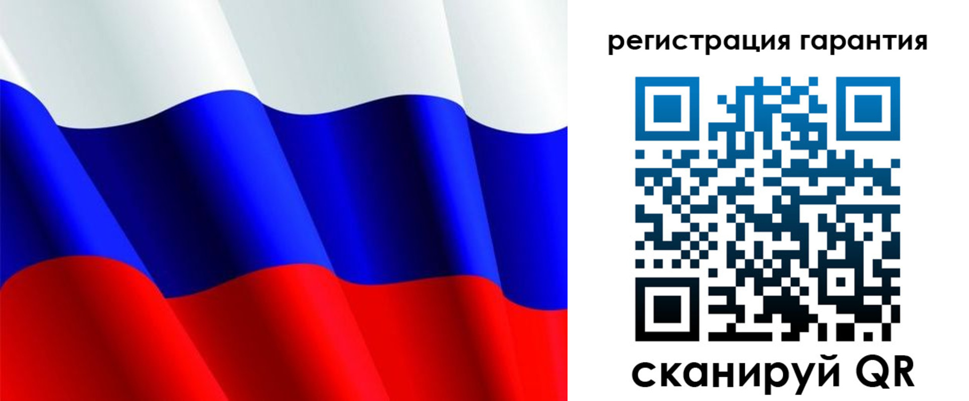прописка гарантия в Назарово