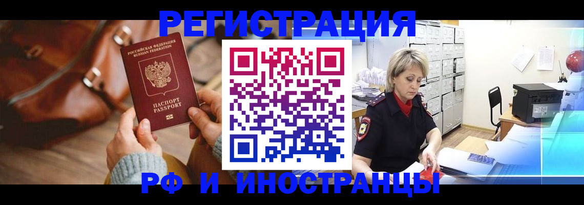 пропишу в квартире в Назарово